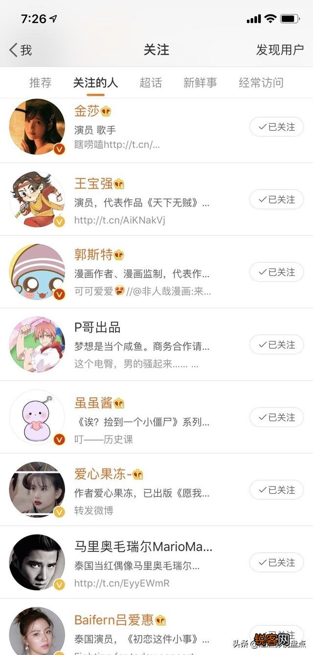 你看过最骚气的影视片段有什么呢？