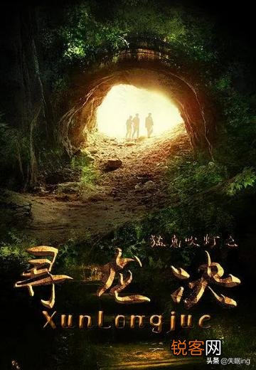 《鬼吹灯》的观看顺序是什么？