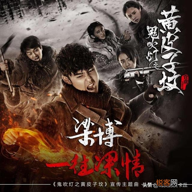 《鬼吹灯》的观看顺序是什么？