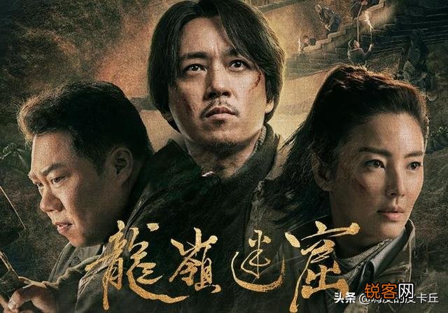《鬼吹灯》的观看顺序是什么？