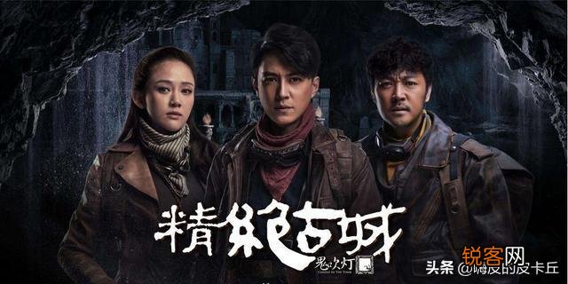 《鬼吹灯》的观看顺序是什么？