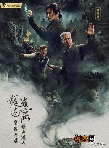 《鬼吹灯》的观看顺序是什么？