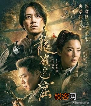 《鬼吹灯》的观看顺序是什么？