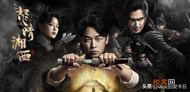 《鬼吹灯》的观看顺序是什么？