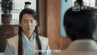 《赘婿》你看了吗？