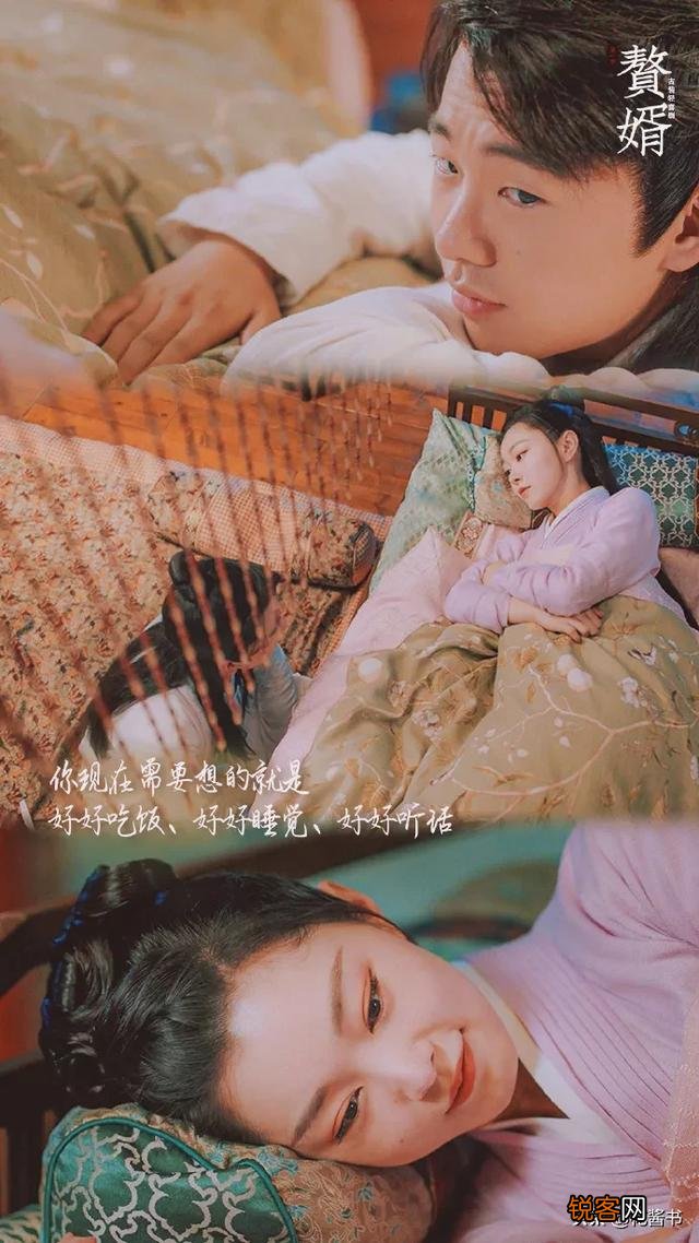 《赘婿》你看了吗？