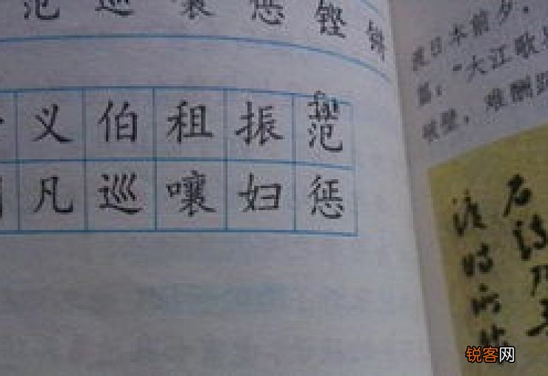 搁置的拼音是什么呢