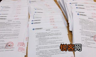 保函是什么意思 保函的解释