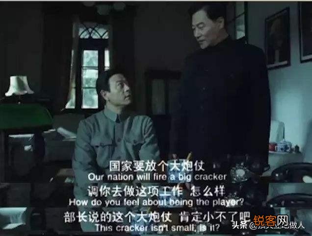 有看过电影《邓稼先》的吗？谈谈感想吧？