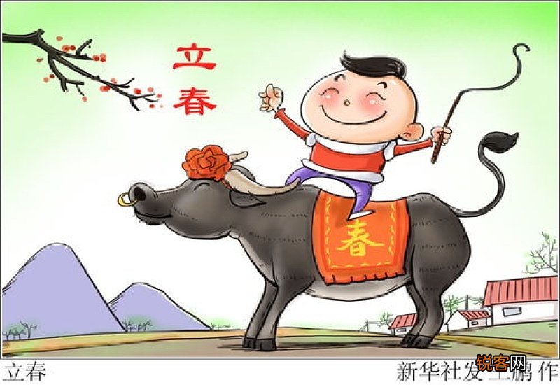 2021年躲春怎么躲