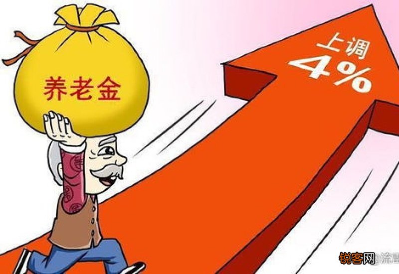 2022年养老金上调最新消息，退休人员的养老金，上涨多少才算是高水平？