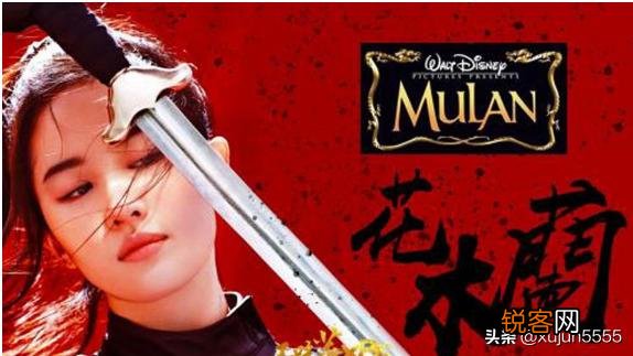 刘亦菲主演的迪斯尼电影《花木兰》,你想看吗？
