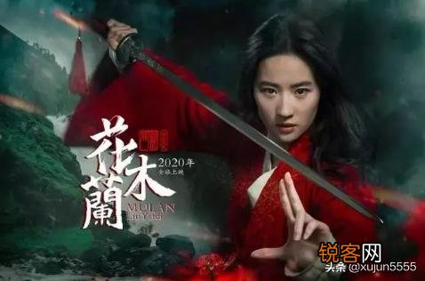 刘亦菲主演的迪斯尼电影《花木兰》,你想看吗？