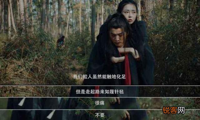 古装奇幻电影《东海人鱼传》大家看过了吗？觉得怎么样？