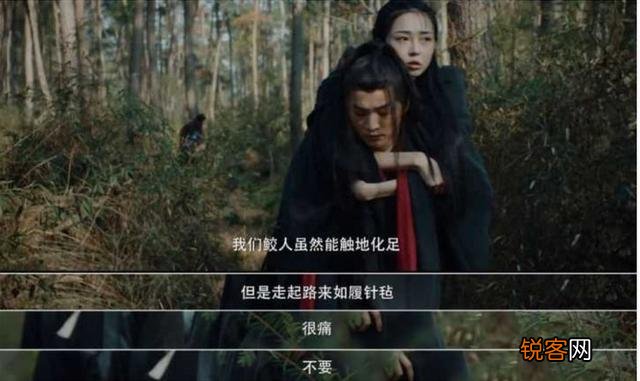 古装奇幻电影《东海人鱼传》大家看过了吗？觉得怎么样？