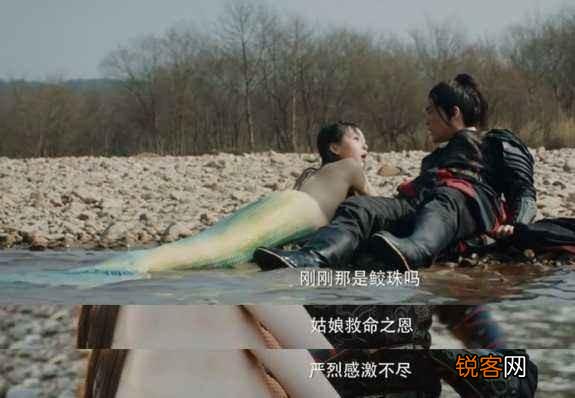 古装奇幻电影《东海人鱼传》大家看过了吗？觉得怎么样？