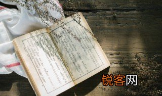 老舍字什么原名什么 老舍简介