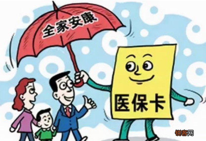 医保个人账户返钱发生变化吗？医保类别有哪些？