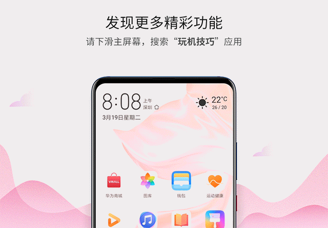 手机上的指南针是怎么用的？