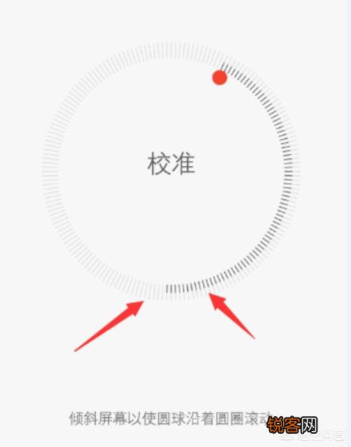 手机上的指南针是怎么用的？