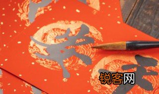 毛笔字入门练习方法 毛笔字如何入门