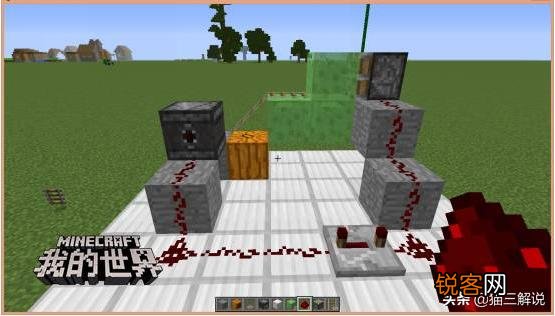 最新版本 网易版我的世界刷铁轨机怎么做？