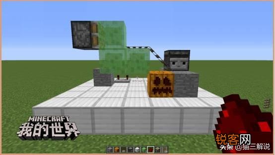 最新版本 网易版我的世界刷铁轨机怎么做？