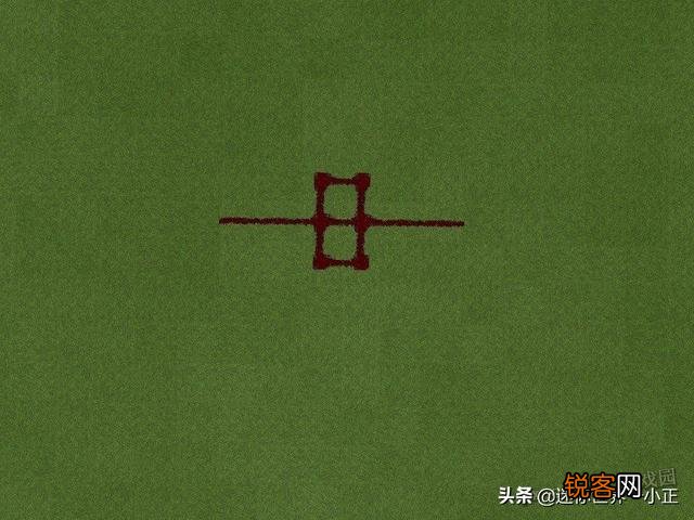 我的世界,如何做简易活塞门？