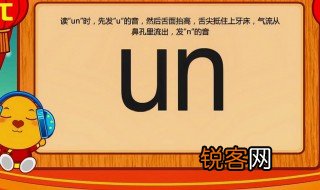 怎么学拼音最快的方法 学拼音最快的方法是什么