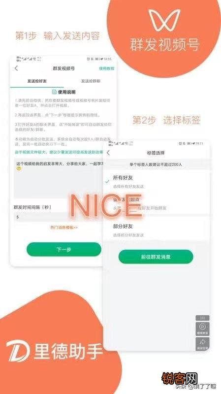 销售高手经常说的销售话术技巧都有哪些？
