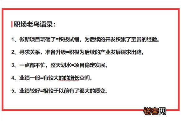 你有哪些屡试不爽的经典话术？