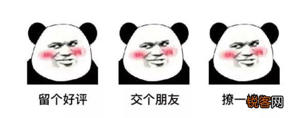 淘宝客服话术技巧？