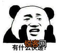 淘宝客服话术技巧？