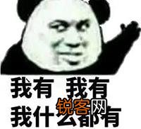 淘宝客服话术技巧？