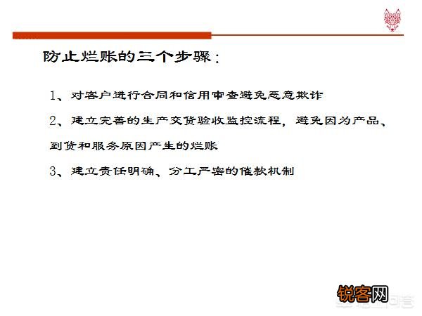 销售人员怎样培养自己的销售技巧和话术？