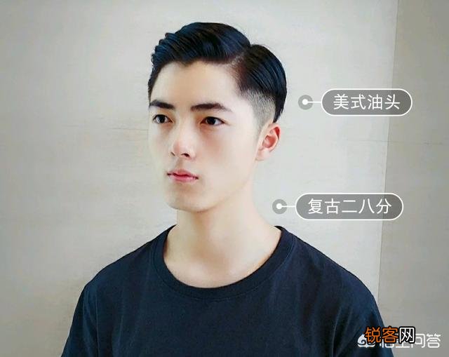 男生头发太软,剪二八分需要烫吗？怎么弄更好？