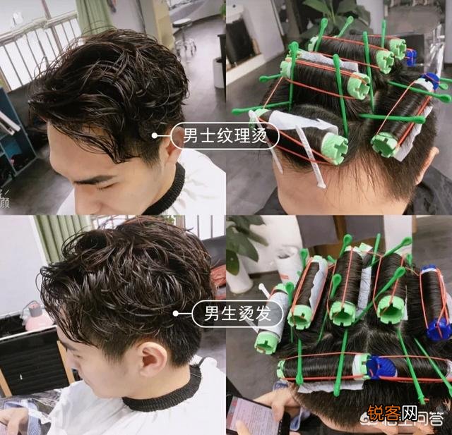 男生头发太软,剪二八分需要烫吗？怎么弄更好？