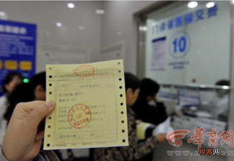 新农合看牙科可以报销多少？看牙科新农合医保可以报销吗？