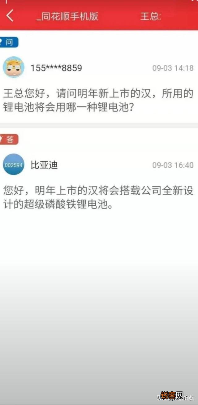 比亚迪秦混动充电口为什么商业充电桩用不了？