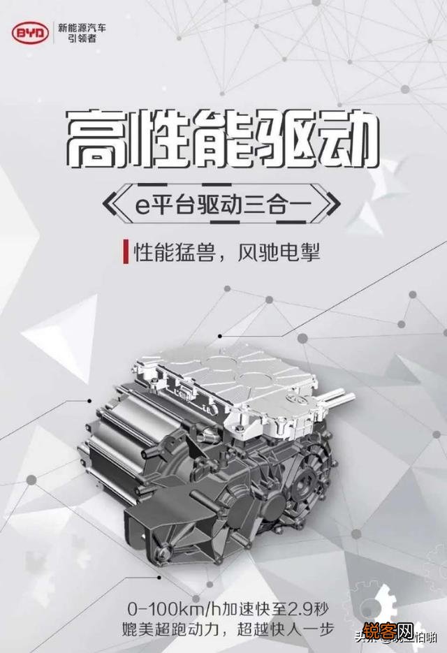 比亚迪秦混动充电口为什么商业充电桩用不了？