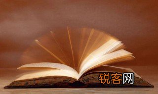 函告是什么意思 函告解释
