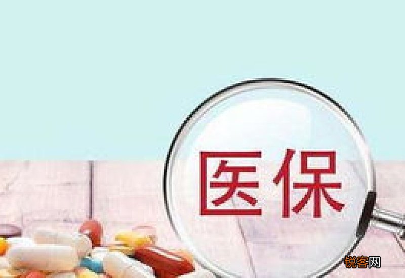 河北医保新规2023年最新公布,河北医保门诊报销起付线、封顶线分别是多少？
