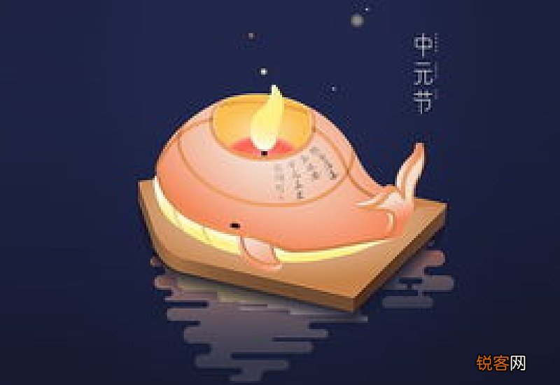 七月十五鬼节的由来 七月十五鬼节的由来和风俗