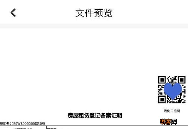 泉州农村医保在哪登记备案报销？2022乡镇街道办理事项公布
