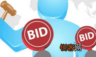 招标文件中服务响应指标是什么意思 招标文件中服务响应指标的意思