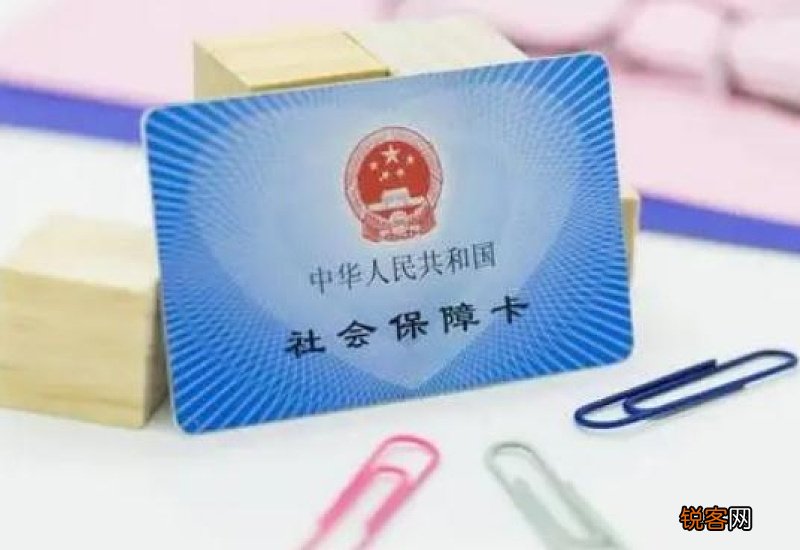 泉州公司办的医社保在哪办？2022企业怎么给员工办社保卡？