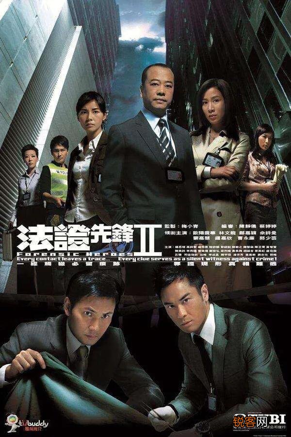 《法证先锋4》跟前三部比,有什么优劣势？