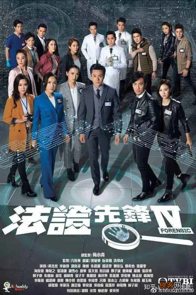 《法证先锋4》跟前三部比,有什么优劣势？