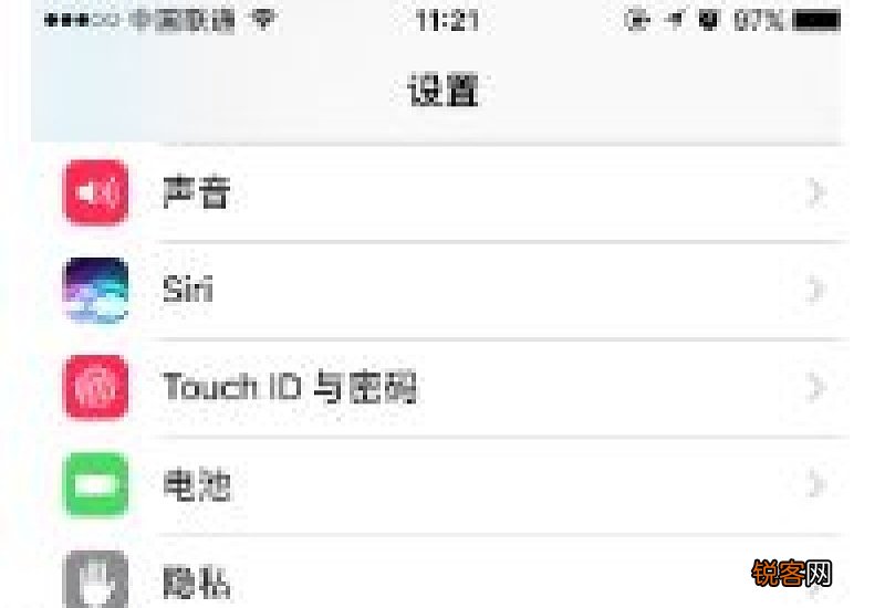 手机怎么升级到最新版本