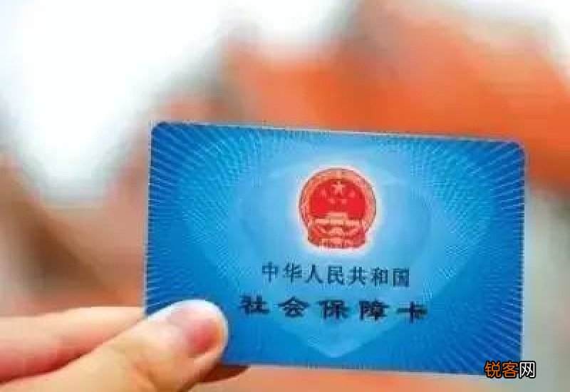 泉州医保卡在哪个银行办理？泉州市区医保卡去哪里申请领取？